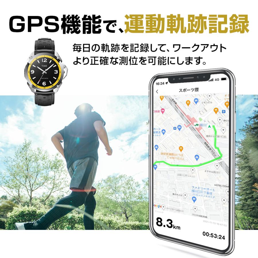 【2026年最新版・GPS機能搭載】 スマートウォッチ 血圧 血中酸素 心拍計 24時間健康管理 スマートブレスレット 歩数計 iphone android 対応 | ブランド登録なし | 05