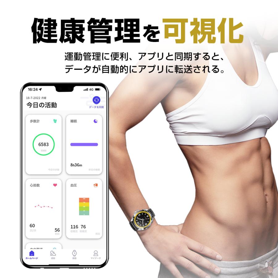 【2026年最新版・GPS機能搭載】 スマートウォッチ 血圧 血中酸素 心拍計 24時間健康管理 スマートブレスレット 歩数計 iphone android 対応 | ブランド登録なし | 06