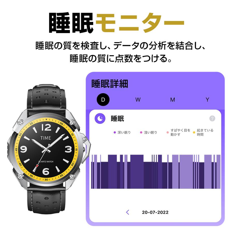 【2026年最新版・GPS機能搭載】 スマートウォッチ 血圧 血中酸素 心拍計 24時間健康管理 スマートブレスレット 歩数計 iphone android 対応 | ブランド登録なし | 08