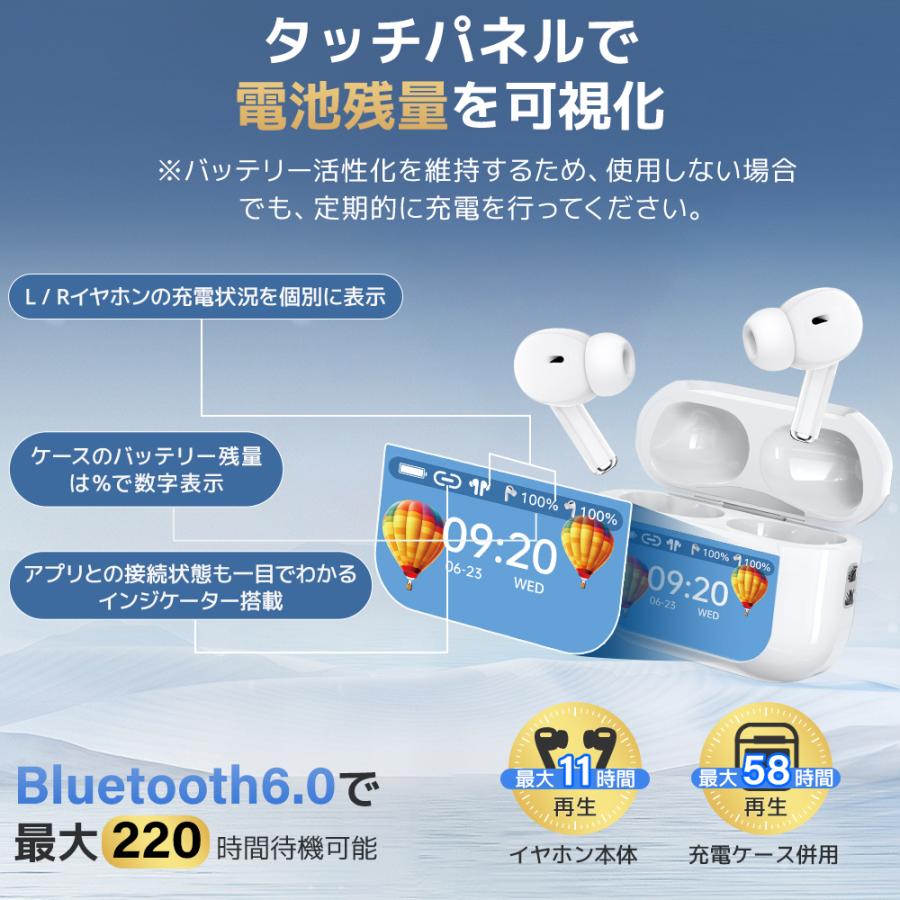 ワイヤレスイヤホン Bluetooth6.0 高音質 イヤホン カナル型 ANC搭載 ノイズキャンセリング コンパクト 防水 スポーツ iPhone Android ブルートゥース 最新型 |  | 14