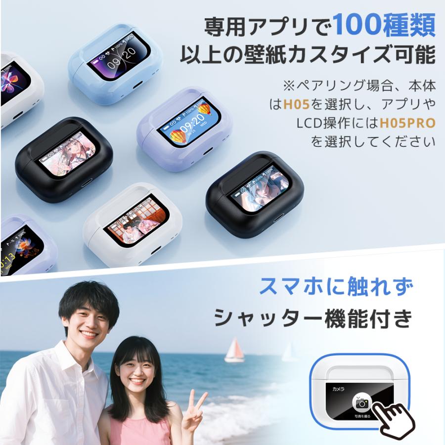 ワイヤレスイヤホン Bluetooth6.0 高音質 イヤホン カナル型 ANC搭載 ノイズキャンセリング コンパクト 防水 スポーツ iPhone Android ブルートゥース 最新型 |  | 16