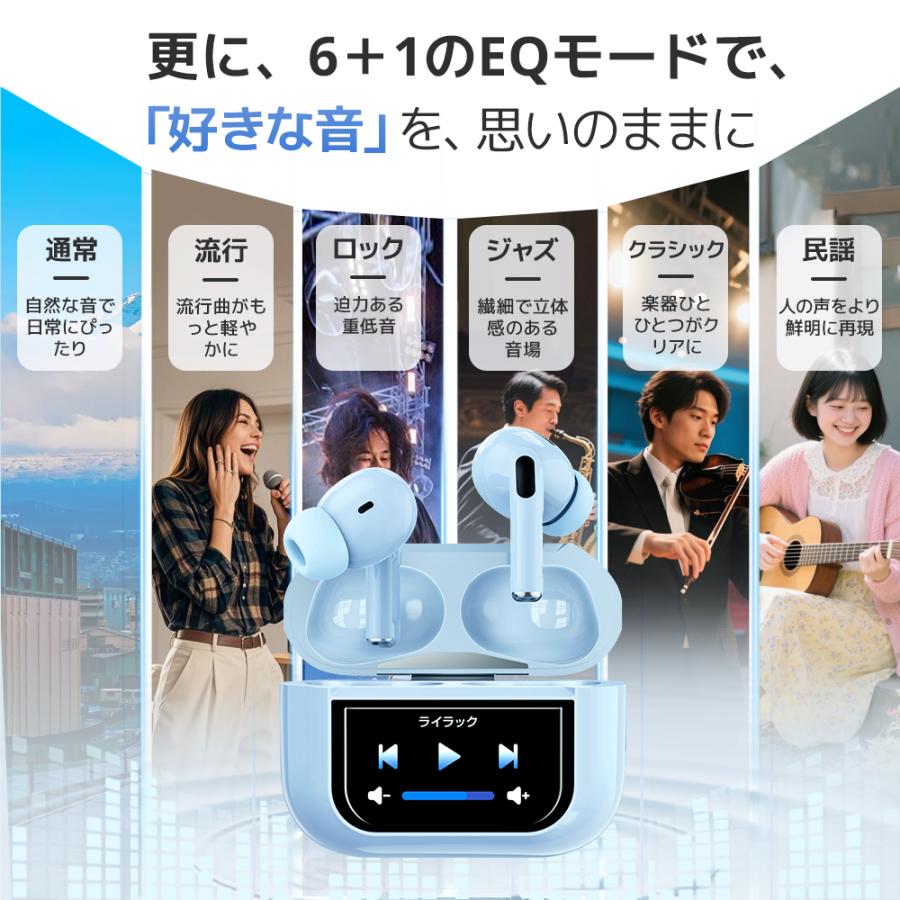 ワイヤレスイヤホン Bluetooth6.0 高音質 イヤホン カナル型 ANC搭載 ノイズキャンセリング コンパクト 防水 スポーツ iPhone Android ブルートゥース 最新型 |  | 11