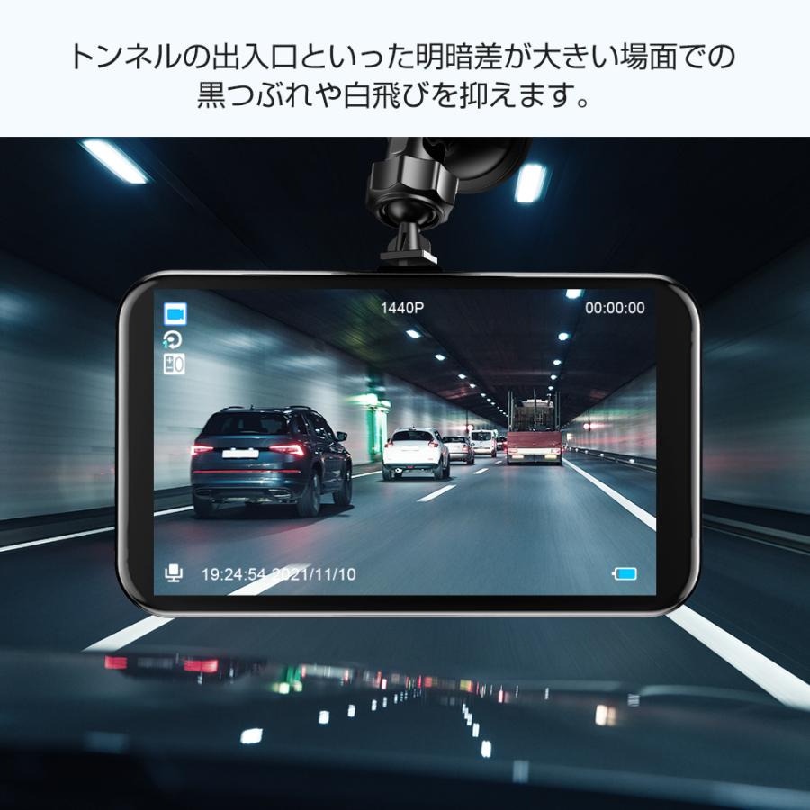 ドライブレコーダー 前後 2カメラ 日本製センサー 暗視機能 1440P HD高