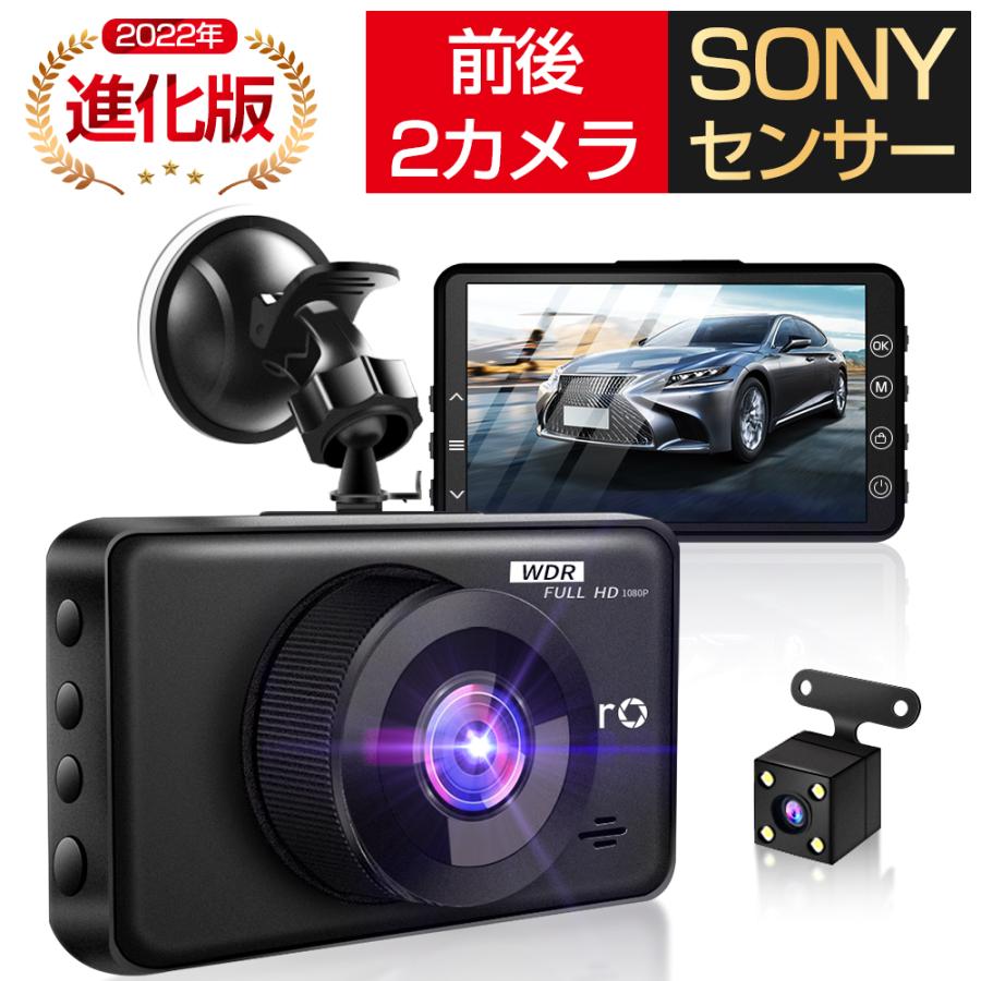 期間限定】 ドライブレコーダー 前後カメラ 4K 2022年進化型モデル