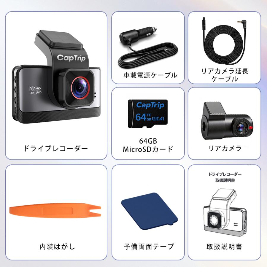 ドライブレコーダー 前後 2カメラ 2160P GPS内蔵 APP対応 駐車監視