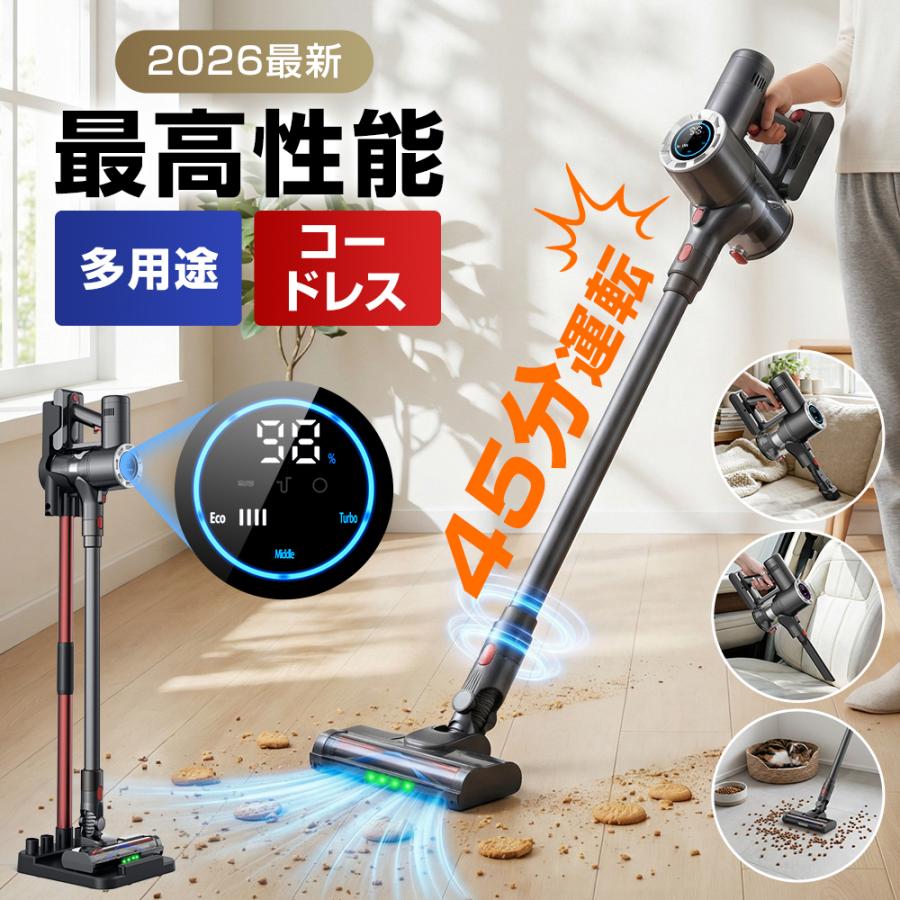 掃除機 コードレス 超強力吸引 自立式 LEDライト 液晶ディスプレイ 2WAY 掃除機 コードレス掃除機 パワフル吸引 コードレス LEDライト 液晶