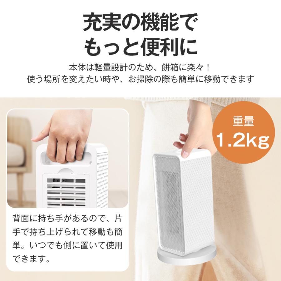 セラミックヒーター ファンヒーター 小型 速暖 省エネ 2024 足元 温冷風扇 2秒即暖 電気ストーブ 足元ヒーター 3段階切替 足元暖房 静音 節電 おしゃれ｜belando｜16