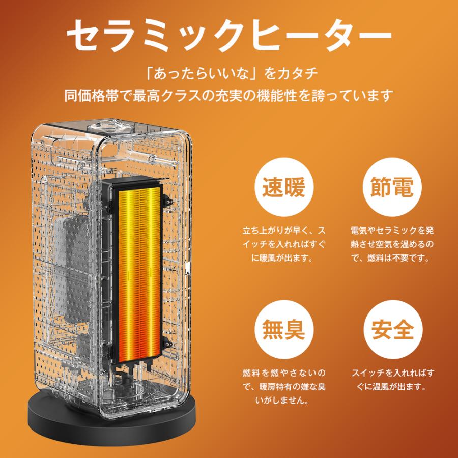 セラミックヒーター ファンヒーター 小型 速暖 省エネ 2024 足元 温冷風扇 2秒即暖 電気ストーブ 足元ヒーター 3段階切替 足元暖房 静音 節電 おしゃれ｜belando｜08