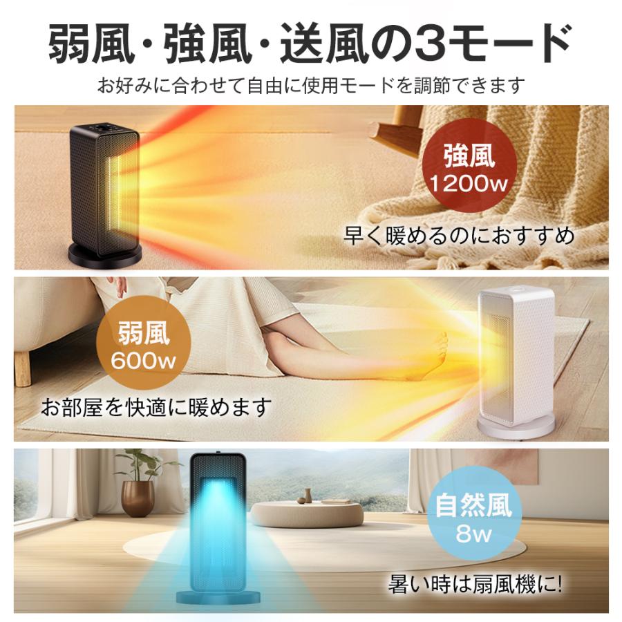 セラミックヒーター ファンヒーター 小型 速暖 省エネ 2024 足元 温冷風扇 2秒即暖 電気ストーブ 足元ヒーター 3段階切替 足元暖房 静音 節電 おしゃれ｜belando｜10