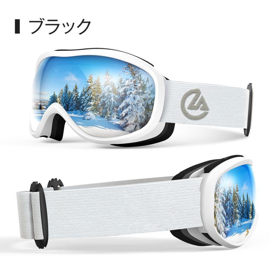 スキー ゴーグル スキーゴーグル ダブルレンズ スノーボードゴーグル