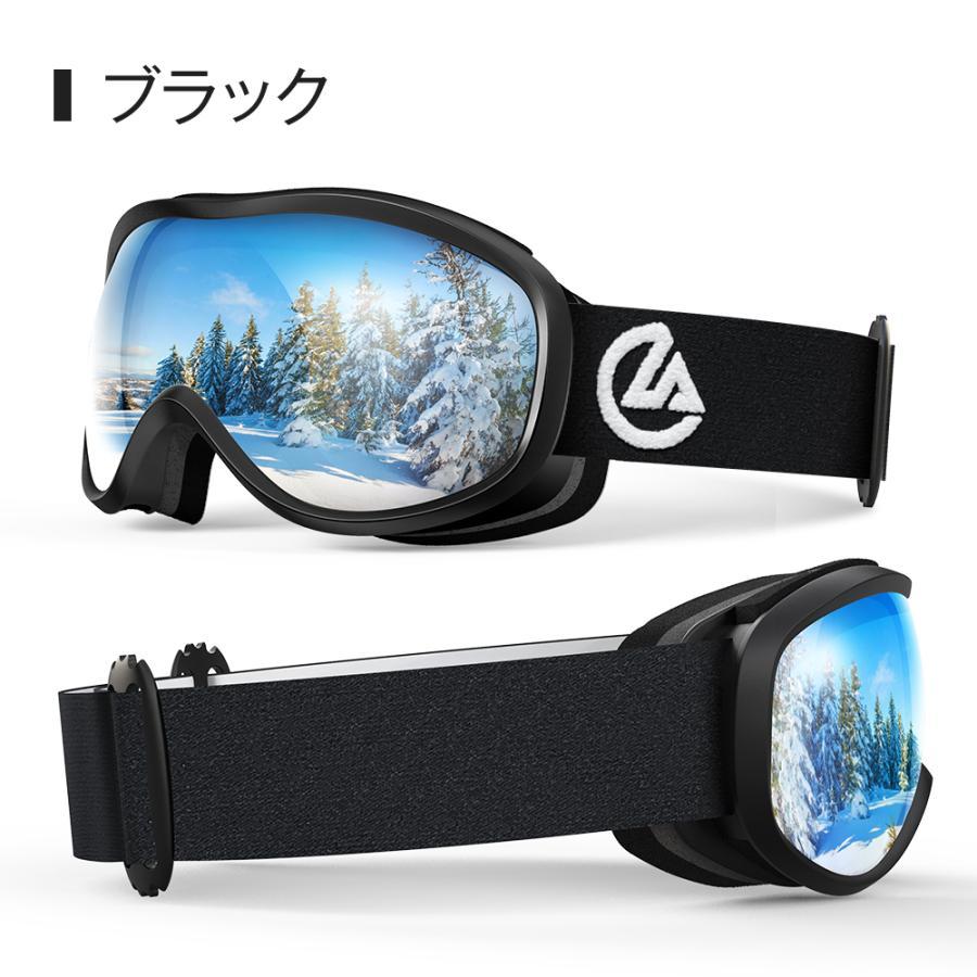 スキー ゴーグル スキーゴーグル ダブルレンズ スノーボードゴーグル