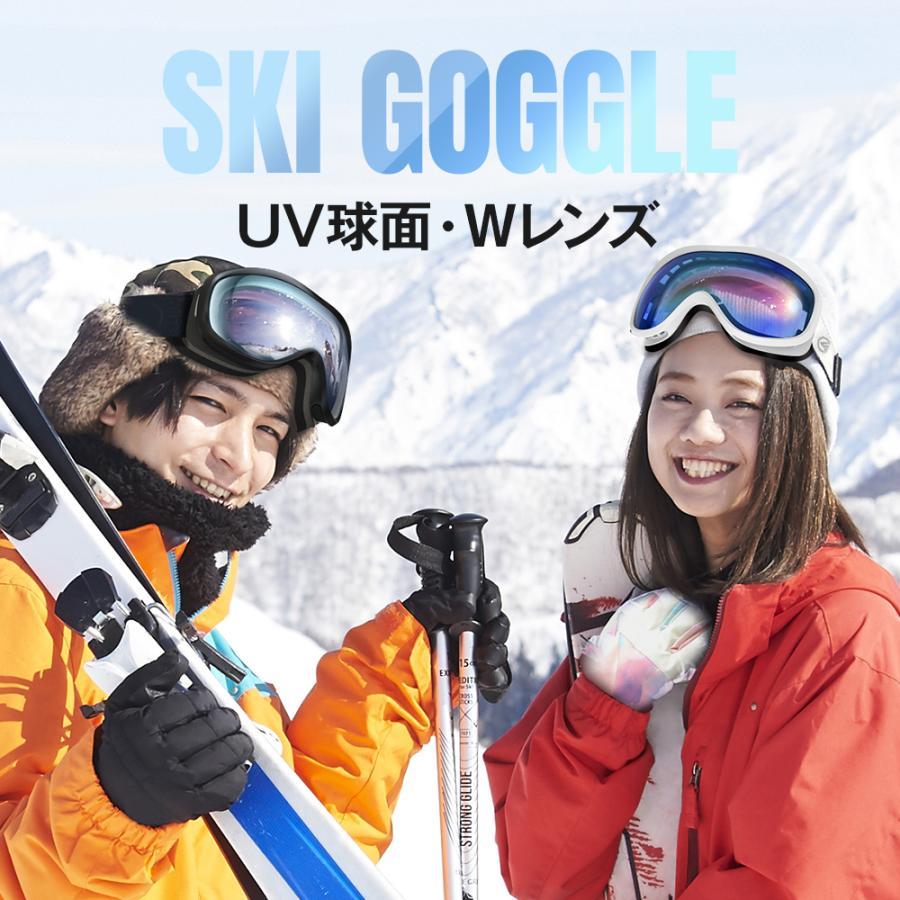 スキー・スノーボード ゴーグル スキー ゴーグル スキーゴーグル ダブルレンズ スノーボードゴーグル