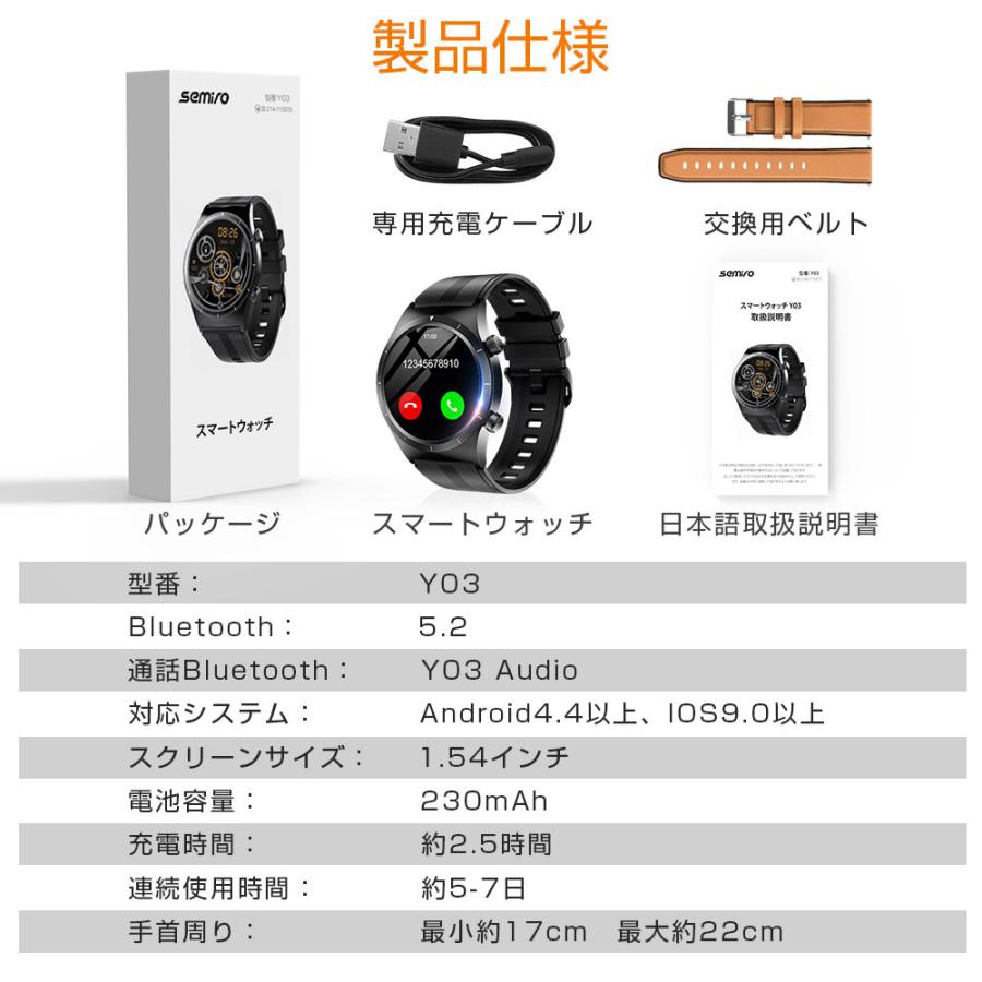 スマートウォッチ 血圧 血中酸素 24時間体温監視 Bluetooth通話 音楽再生 腕時計 Bluetooth5.2 活動量計 多種類運動モード IP68防水 :Y03:Belando - 通販 - Yahoo!ショッピング スマートウォッチ 血圧 血中酸素 24時間体温監視 Bluetooth通話 音楽再生 腕時計 Bluetooth5.2 活動量計 多種類運動モード IP68防水 :Y03:Belando - 通販 - Yahoo!ショッピング