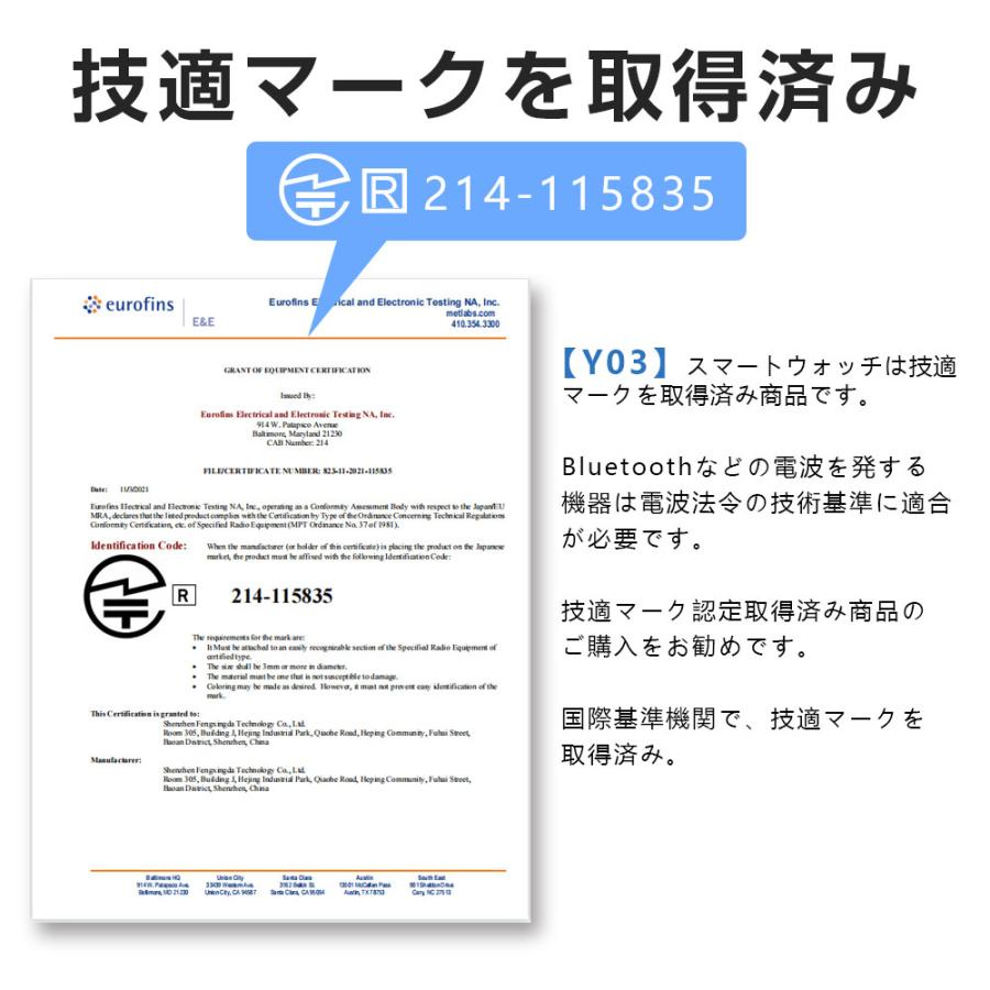 スマートウォッチ Bluetooth通話 血圧 血中酸素 24時間体温監視 音楽再生 腕時計 Bluetooth5.2 活動量計 多種類運動モード IP68防水｜belando｜16