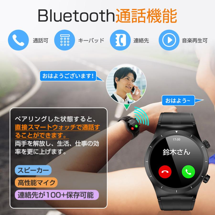 Bluetooth通話機能 110種類運動モード スマートウォッチ 1.85