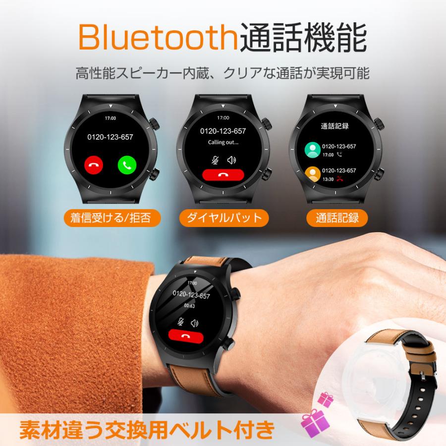 スマートウォッチ Bluetooth通話 血圧 血中酸素 24時間体温監視 音楽再生 腕時計 Bluetooth5.2 活動量計 多種類運動モード  IP68防水 y03 Belando 通販 