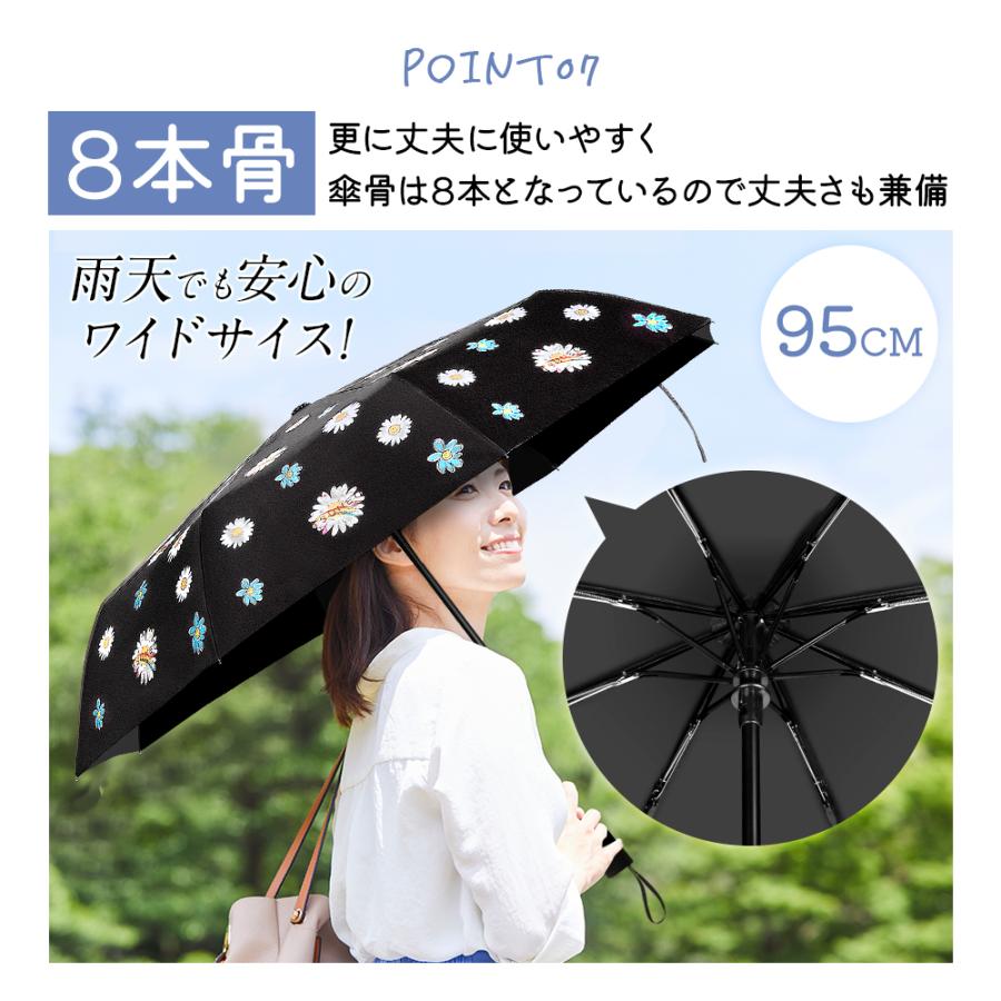 折りたたみ傘 晴雨兼用 日傘 完全遮光 UVカット 100%遮熱 軽量 折りたたみ傘 晴雨兼用 日傘 完全遮光 UVカット 100%遮熱 軽量