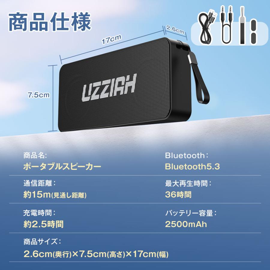 ワイヤレススピーカー スピーカー Bluetooth 5.3 高音質 小型 軽量 36