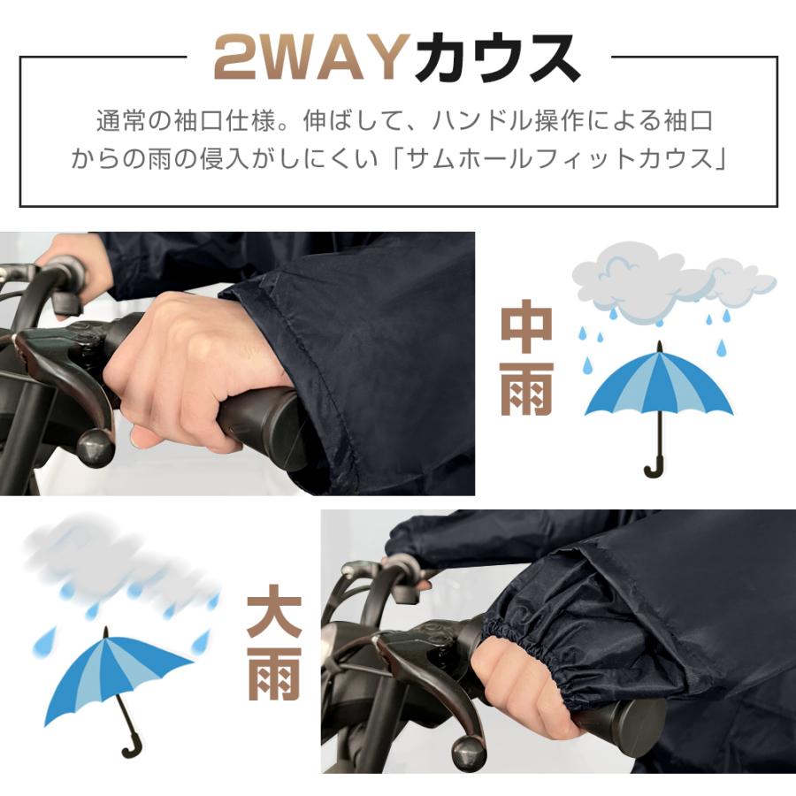 レインウェア 上下セット レインスーツ 通勤 通学 レインコート 軽量