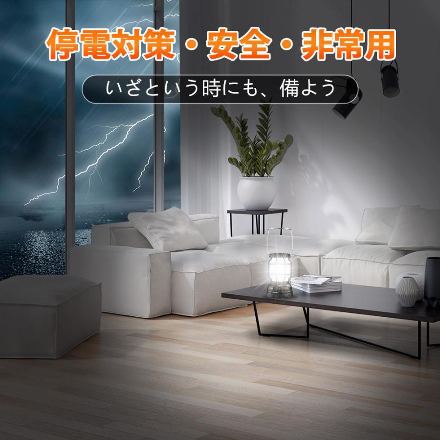 ランタン led ソーラー 充電 超高輝度 1000ルーメン 2色 LEDランタン