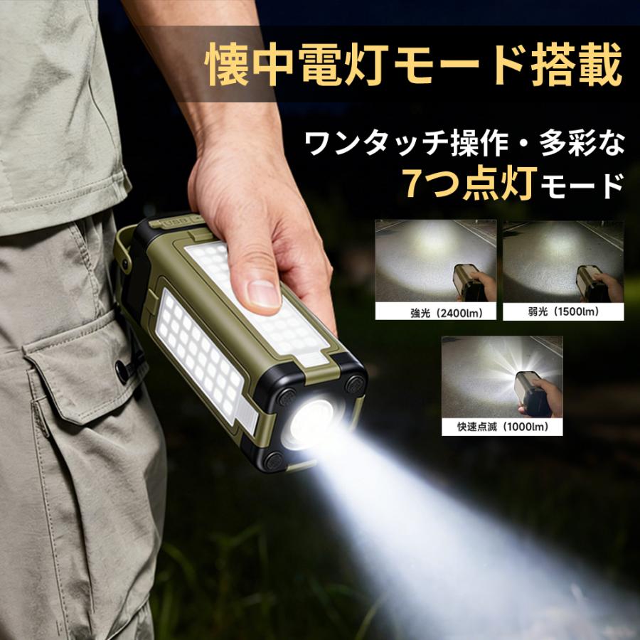 キャンプランタン ランタン ledランタン ソーラー 充電式 6000mAh