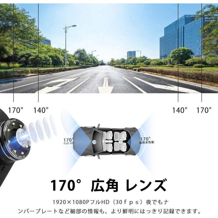 ドライブレコーダー 前後 1080p 液晶パネル 170 広視野角 1800万画素 高画質 デュアルドラレコ 車載カメラ 常時録画 Gセンサー Zdx18bk Zdx18bk Belando 通販 Yahoo ショッピング