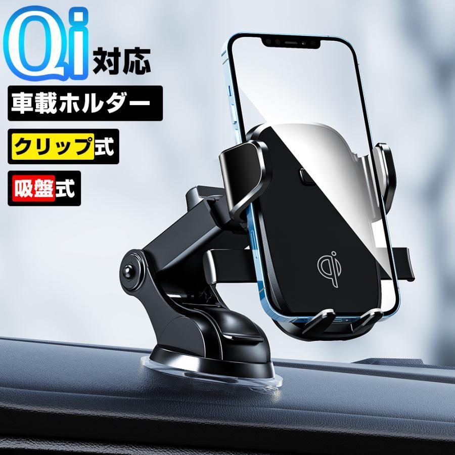 ＊スマホホルダー 車載 吸盤 車 スマホスタンド　iPhone アンドロイド