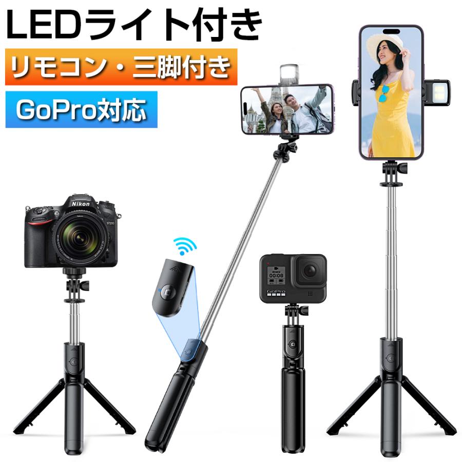 GoPro アクセサリー 自撮り棒 セルカ棒 三脚 Bluetooth リモコン GoPro アクセサリー 自撮り棒 セルカ棒 三脚 Bluetooth リモコン