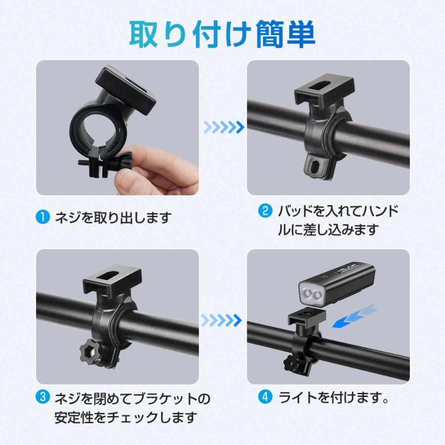 自転車 ライト 自転車ライト3500mAh 大容量 自転車ledライト USB充電式