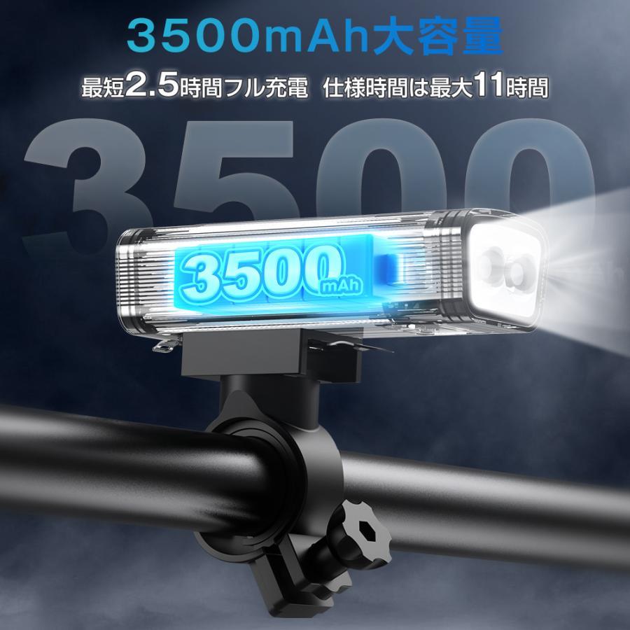 自転車 ライト 自転車ライト3500mAh 大容量 自転車ledライト USB充電式
