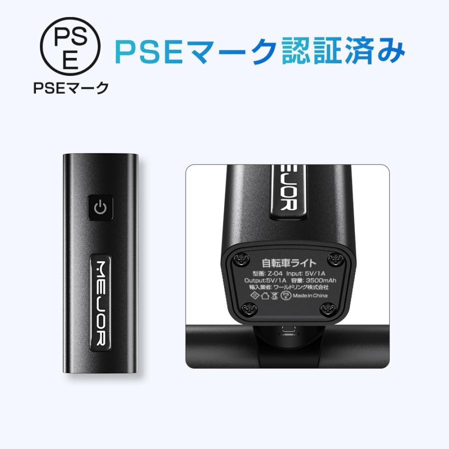 自転車ライト　USB充電式　4800mAh　防水IPX45　高輝度　９個セット 自転車ライト 自転車 ライト 充電式 3500mAh 最強 大容量 充電
