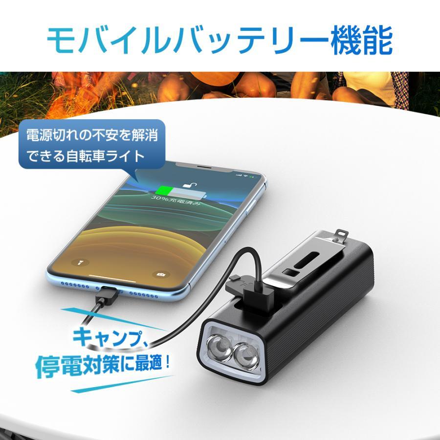 自転車 ライト 自転車ライト3500mAh 大容量 自転車ledライト USB充電式