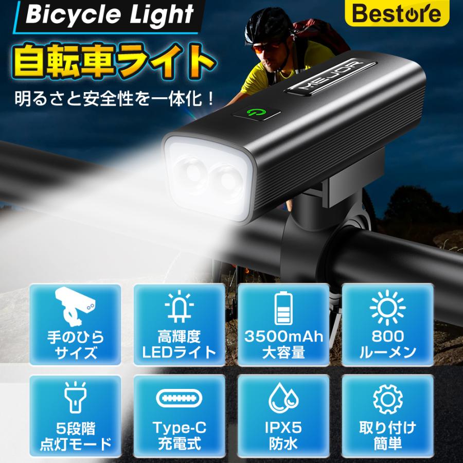 自転車 ライト 自転車ライト3500mAh 大容量 自転車ledライト USB充電式 小型 超軽量 LED 明るい 防水 ヘッドライト 工具不要 簡単着脱 通勤通学 夜間 回転式｜belando｜02
