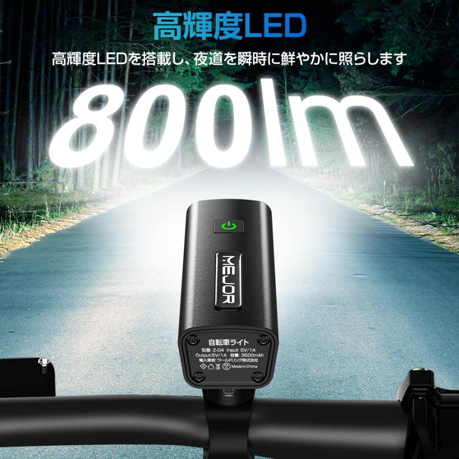 自転車 ライト 自転車ライト3500mAh 大容量 自転車ledライト USB充電式 小型 超軽量 LED 明るい 防水 ヘッドライト 工具不要 簡単着脱 通勤通学 夜間 回転式｜belando｜05