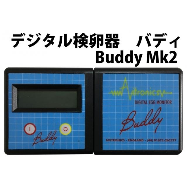 Buddy Digital Egg Monitorバディデジタル検卵器中古 デジタル検卵器 バディ Buddy Mk2 : eバード - 通販 - Yahoo!ショッピング