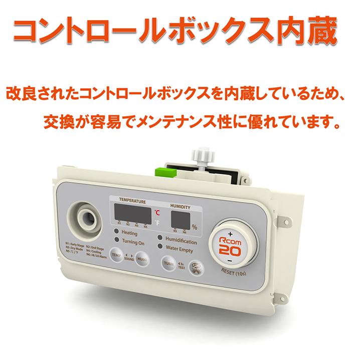 ビッグママ20DO　全自動孵卵器(ふ卵器・ふ化器) ビッグママ20DO 全自動孵卵器(ふ卵器・ふ化器) : eバード - 通販