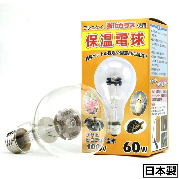 アサヒ ヒヨコ保温電球 硬質ガラス 60W : eバード - 通販 - Yahoo