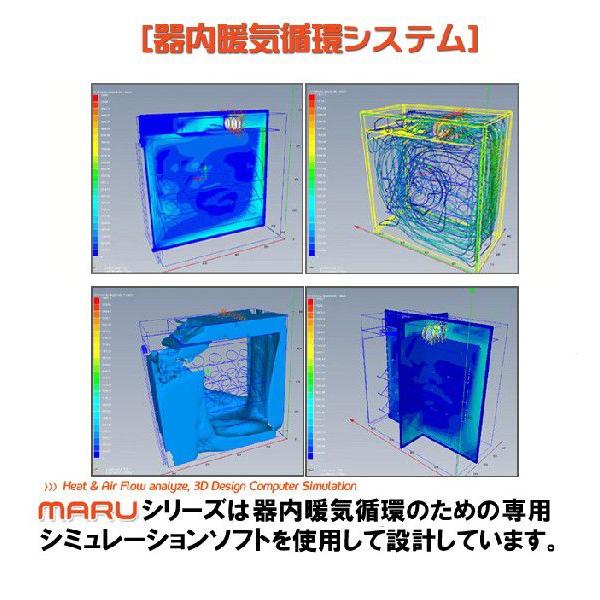 MARU100-DELUXE　業務用全自動孵卵器(ふ卵器・孵卵機）　_4