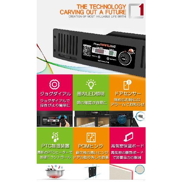 MARU100-DELUXE 業務用全自動孵卵器(ふ卵器・孵卵機） : eバード