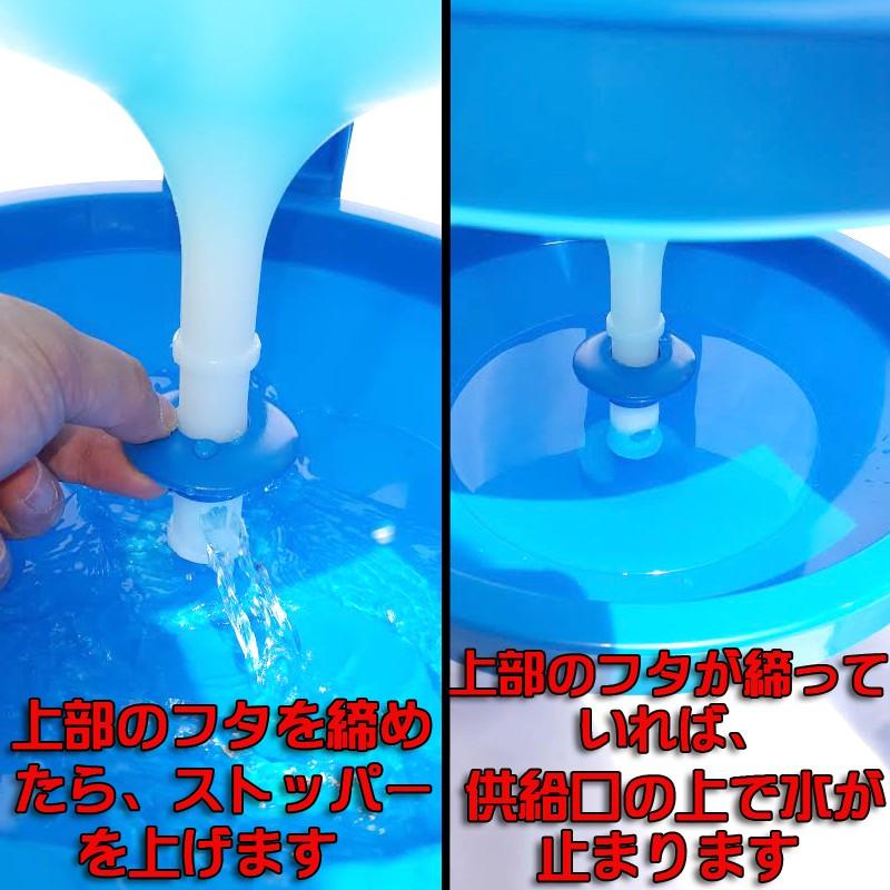 給水器)鳥用サイホン式飲水器20L (鶏 キジ類用) : eバード - 通販