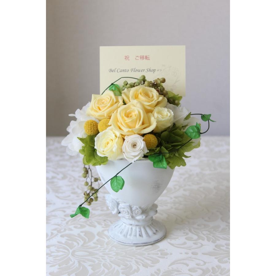 プリザーブドフラワー Prediaプレディア 青 花 ギフト