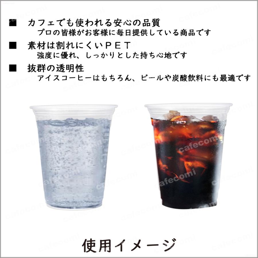 プラカップ 12オンス プラスチックカップ PETカップ 100個 プラカップ 12オンス プラスチックカップ PETカップ 100個