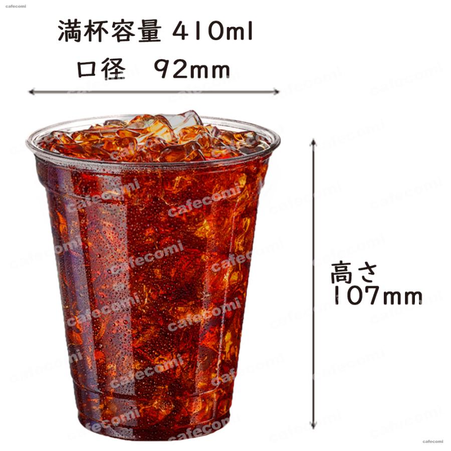 プラカップ 12オンス プラスチックカップ PETカップ 100個 プラカップ 12オンス プラスチックカップ PETカップ 100個