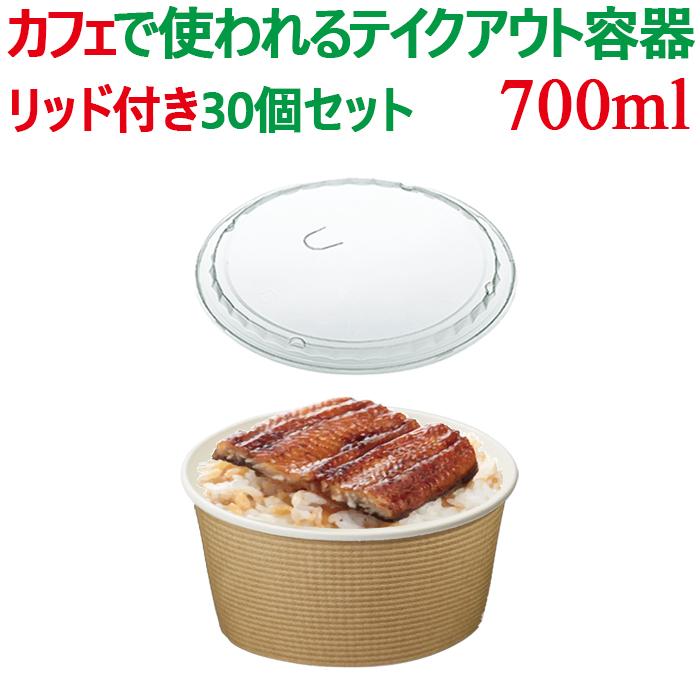 テイクアウト 持ち帰り 紙容器 フードボウル エンボス 丼