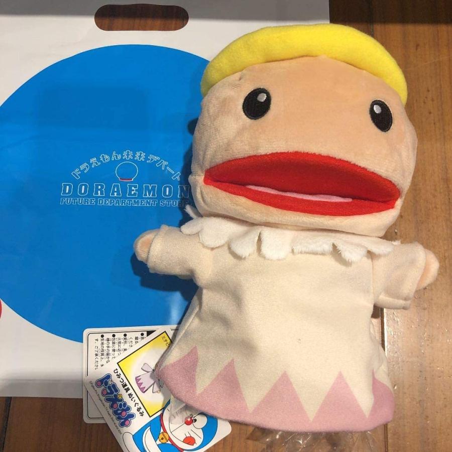 ミチビキエンゼル ぬいぐるみ ドラえもん未来デパート 限定 ベレンコード 通販 Yahoo ショッピング