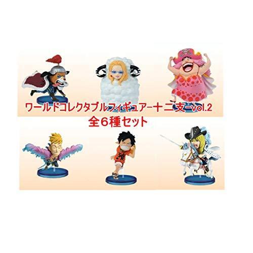 新品 バンプレスト ワンピース ワールドコレクタブルフィギュア 十二支 Vol 2 全６種セット 絶対一番安い Www Doctor Plan Com