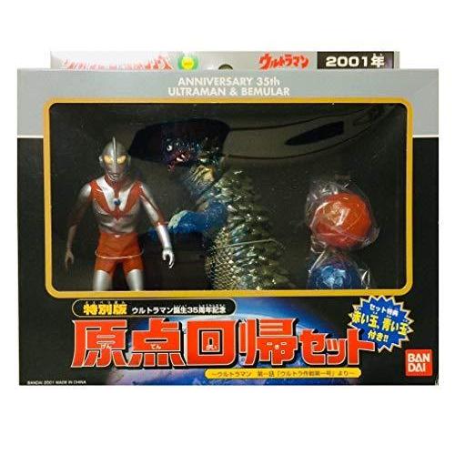 新品本物 ウルトラヒーロー 怪獣シリーズ 原点回帰セット ベレンコード 通販 Yahoo ショッピング 格安即決 Missbargainhuntress Com