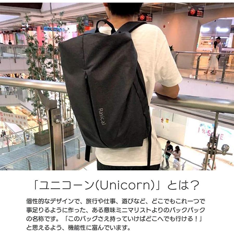 大特価アウトレット Rasical ラシカル ユニコーンバッグ バックパック リュックサック ミニマリスト 軽量 防水 アウトドア 旅行 スポーツ メンズ 注目ブランド Www Mysmileteethwhitening Com
