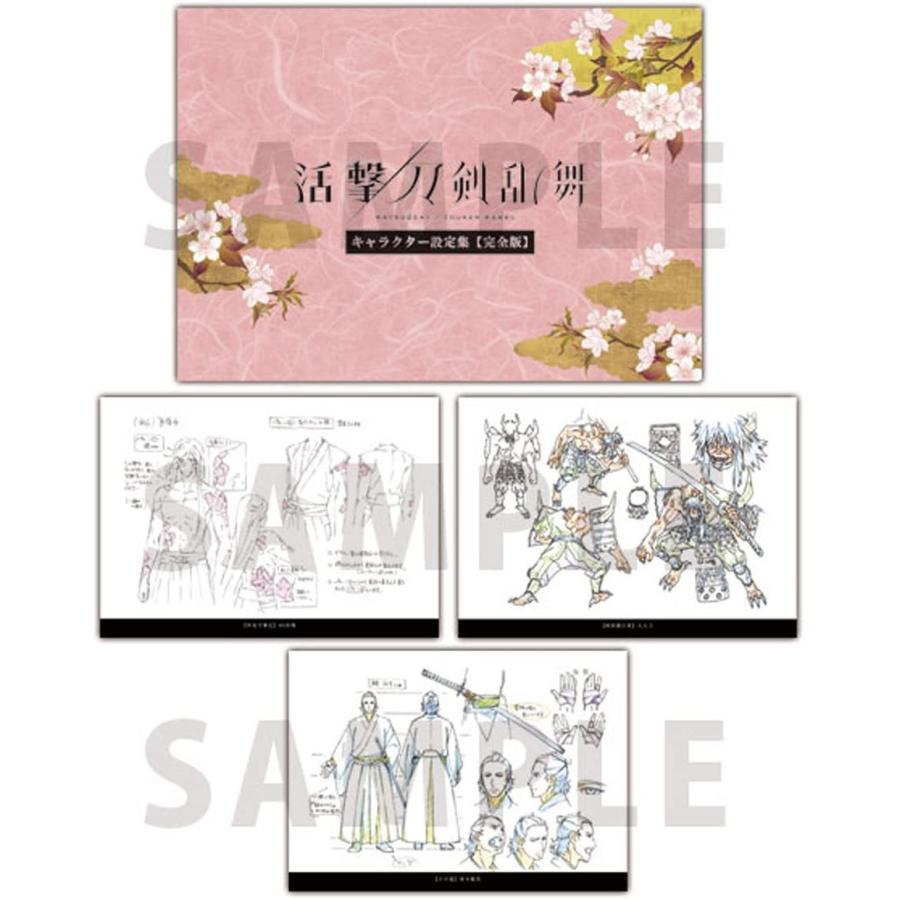 最安 Ufotable 活撃 刀剣乱舞 キャラクター設定集 完全版 ベレンコード 通販 Yahoo ショッピング 注目の Staging Colabvc Org