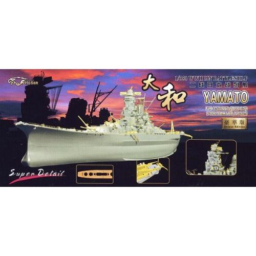 激安通信販売 1 350 日本海軍戦艦大和 新金型 スーパーディティールセット A B008vs60 ビリーフストア本店 通販 Yahoo ショッピング ショッピング大特価祭 Kvtt Com Au